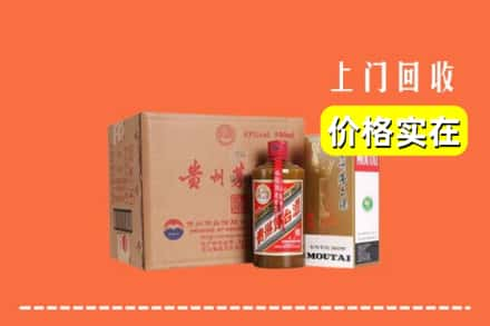 舟山普陀区回收精品茅台酒