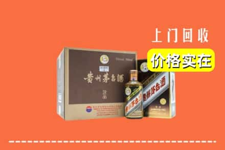 舟山普陀区回收彩釉茅台酒